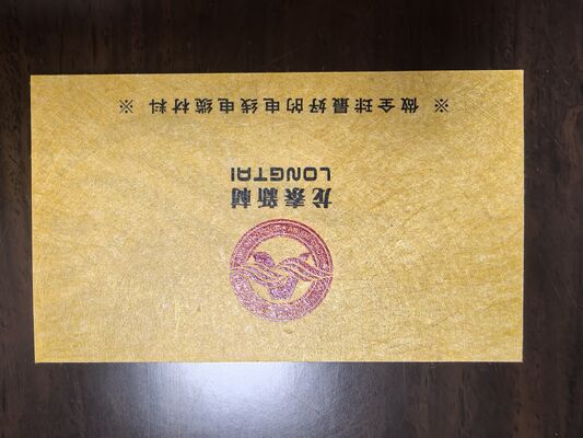 ورق البولي أميد للاستخدام في بطاقات الاسم